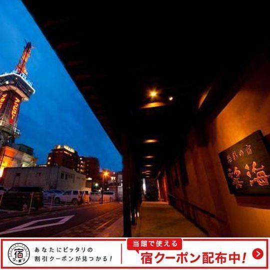 Bokai Hotel 别府 外观 照片